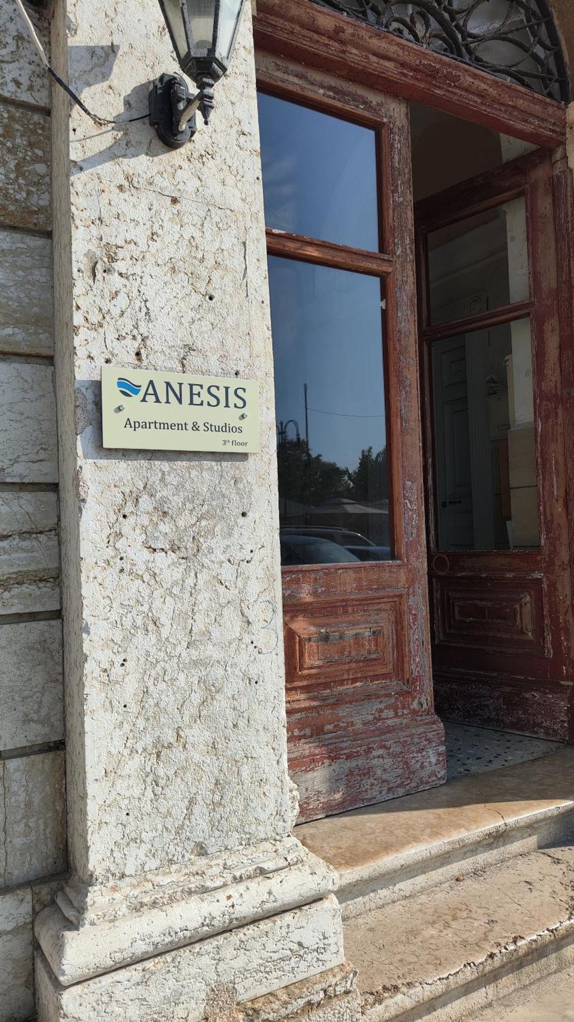 Apartment Anesis Corfu Town Corfu (city)